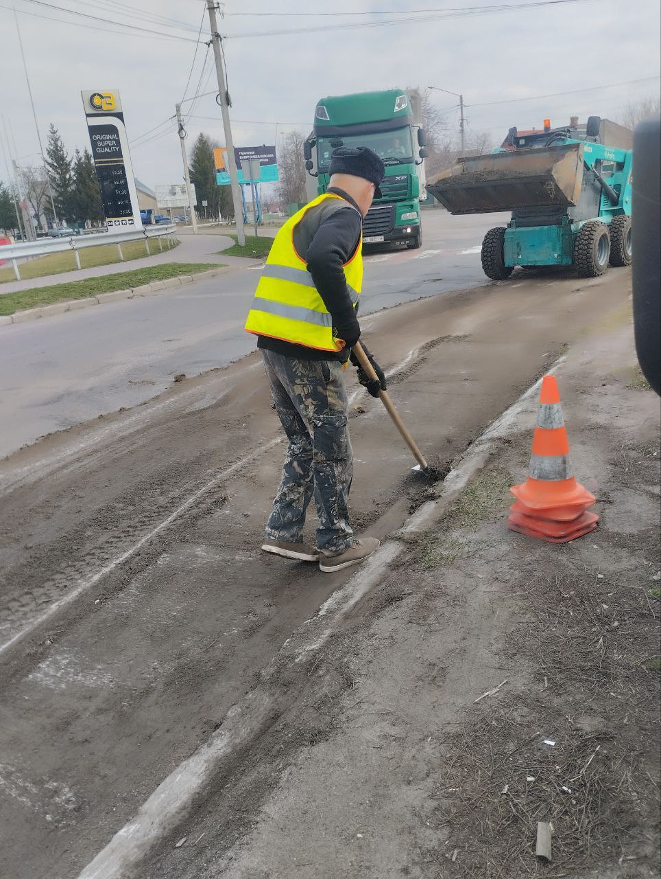 Благоустрій