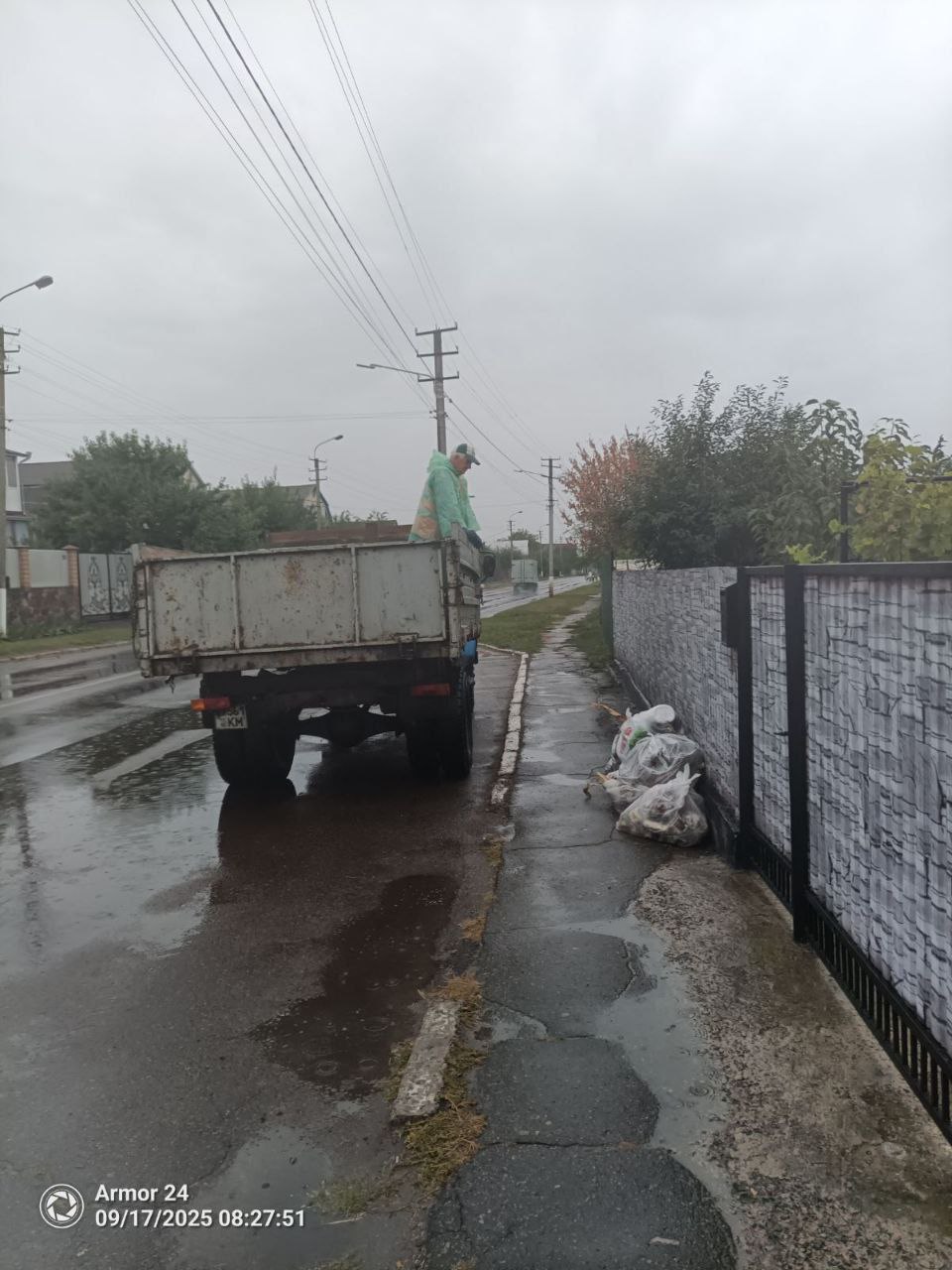 Благоустрій