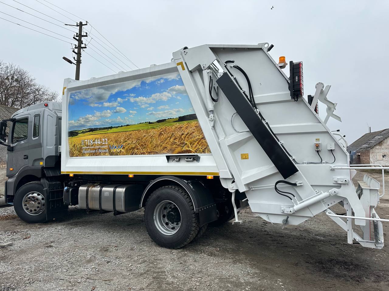 Благоустрій