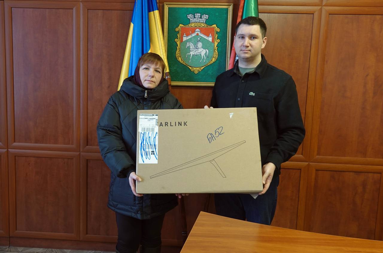 Підтримка ЗСУ