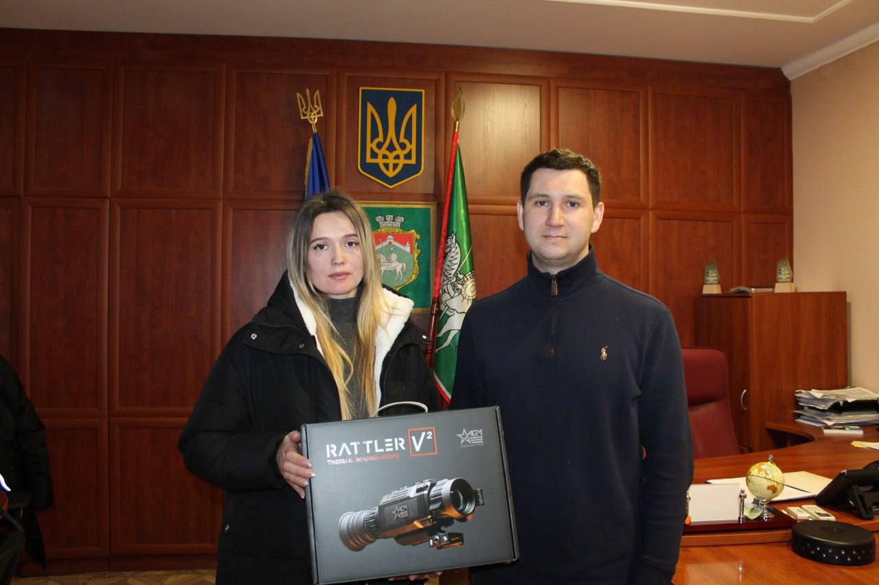 Підтримка ЗСУ