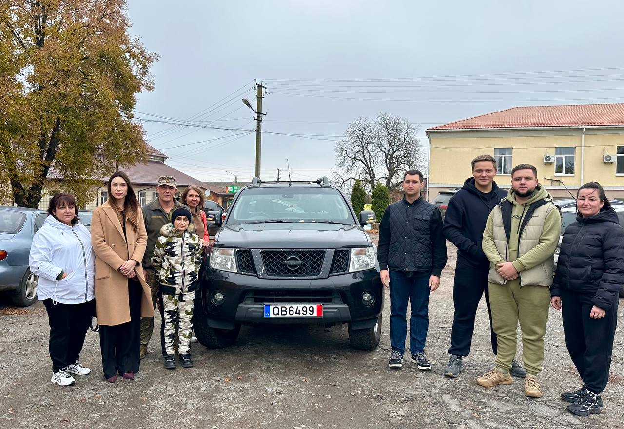 Підтримка ЗСУ