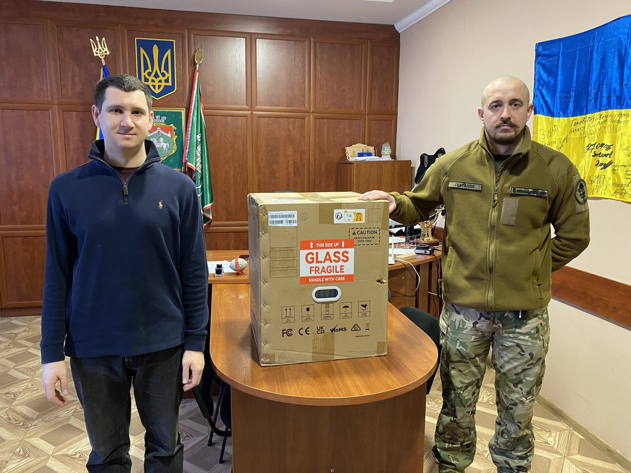 Підтримка ЗСУ